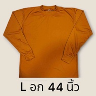 เสื้อสีพระไซส์ใหญ่ เสื้อคนอ้วน เสื้อตัวใหญ่ คอกลมแขนยาวชาย ผ้าไมโคร สวมใส่สบาย มีขนาดให้เลือก ราคาถู