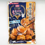 From the Nisshin Green Prix Grand Prix High Mark Prize Store From Supplemental Store Supplies Lesse 