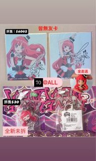 星光樂園 美妙天堂蘇菲SET