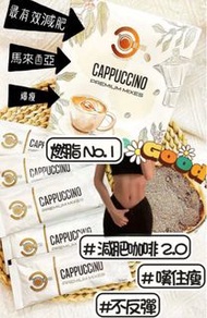 現貨 beyou減肥咖啡