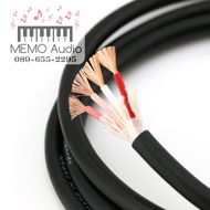 สายลำโพง Canare 4S8 Star Quad Speaker Cable Made in Japan รุ่น 4S8 แบบสายลำโพง 4 คอร์ คุณภาพดีเยี่ยม