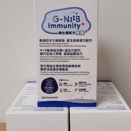 G-NiiB⭐中大 益生菌 免疫+ Immunity + probiotics 藍色 28包裝