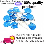 5PCS NEW 05D 07D 10D 14D 20D 07D220K 07D391K 7D431K 7D471K 10D471K 10D101K 10D330K 10D471K 14D471K 1