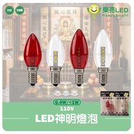 [Leliang] LED Night Light 0.4W (2Pcs) Less than 1W (1Pcs) God Light Night Light Red Light White Ligh