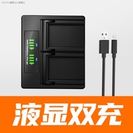 EPHESTION Battery Charger for Nikon D3100 D3200 D3300 D5100 D5200 D5300 - Black - Smart Charging - C