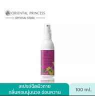 สเปรย์ฉีดตัวหอม 💕Oriental Princess 💕Story of Happiness Oriental White Flower Body Cologne Spray 100 ml. 💕