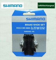 Shimano R55C4 BR-5800 ยางเบรคพร้อมฝักเบรค Shimano 105 เสือหมอบ