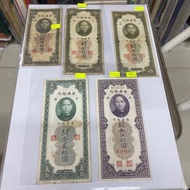 民國時期 戰前 戰後 中央銀行 上海 憑票即付 𨶹金伍圓 $10；𨶹金拾圓 $20 $30；𨶹金貳拾圓 $50；1930年 𨶹金伍拾圓 移位$180 品相如圖 歡迎順豐到付/到旺角女人街本店選 郵票 