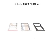 Sim Tray Oppo A55 5g A55 5g