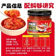 Open Flavor Dog Fresh Pepper Sauce Bibimbap Bibimbap Bibimbap Bibimbap Bibimbap Tribute Dish Chili S