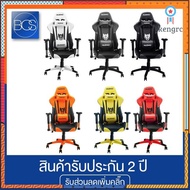 [ทักแชทรับโค้ด] NUBWO CH-007 เก้าอี้เกมมิ่ง Gaming Chair (รับช่วงล่าง 2 ปีเต็ม) สินค้ามีจำนวนจำกัด