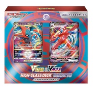 [authentic japanese products]Pokémon Card Game Sword & Shield VSTAR & VMAX High Class Deck: Deoxys