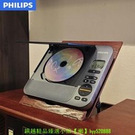 飛利浦CD機CD播放機唱片機專輯播放器藍牙音響碟機發燒光碟片5608