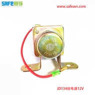 Diesel Engine Starter Motor High Power Starter Relay JD134 12V/JD234 24V 1HNG