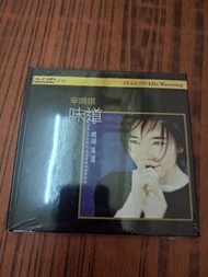 辛曉琪 味道 K2HD CD