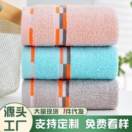 Towel Tuala, tuala muka, tuala muka dewasa isi rumah, penyerap lembut dan tebal, tuala tangan hadiah