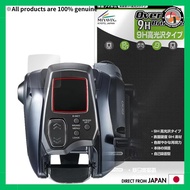 Miyabix SHIMANO Electric Reel 23-24 Forcemaster 600 / 600DH / 601 / 601DH Compatible Protective Film