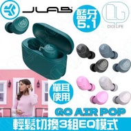 JLAB AUDIO - JLab Go Air Pop 真無線藍牙耳機｜綠色｜