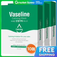 C2Y | แผ่นมาสก์หน้า ปลอบประโลมผิว คอลลาเจน สูตรปิโตรเลียมเจลลี่ สำหรับใช้ทุกวัน x 30 แผ่น