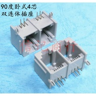 RJ11 Dual-Port Conjoined Telephone Socket Crystal Head Socket Horizontal 90 Degree 623PCB-6P4C 6P6C