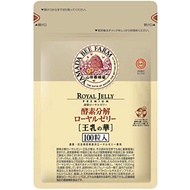 Yamada Beekeeper Enzyme Decomposition Royal Jelly Royal King Horse Bag (100 tablets)  【Direct from Japan】