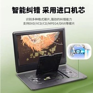 [Amoi] Mobile DVD Player Integrated Portable EVD Drive Player Household VCD Player Children CD Disc