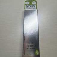 【Direct from Japan】KATAN CICA Derma Hit Serum 5 30g Needle Shot【Japan Exclusive】