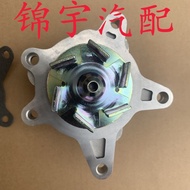 Hyundai New Style Yuedong I30 Langdong Renakia Freddy K2K3 Engine Water Pump Cooling Water Pump Acce
