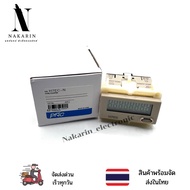 Counter H7EC-N (PNC) (New Product) Shipped Every Day