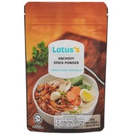 LOTUS Chicken Stock Powder / Anchovy Stock Powder