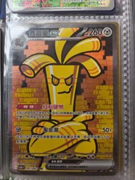 賽富豪ex sar (特價）