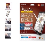Elecom 紙繪質感保護貼(IPAD Air 2019 & 10.5inch IPAD Pro 2017) 上質紙質感