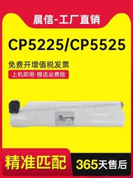 Best Sellers❤ Chenxin Applicable HP CE980A Waste Powder Box HP CP5225 CP5525 Waste Powder Warehouse 