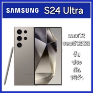 โทรศัพท์มือถือ เหมือนเเท้ New S24 Ultra รับประกัน1 ปี Ram12/Rom512  ภาษาไทย มีปากกาใช้งานได้ รองรับ5