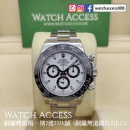 💵⌚💰「專業收錶，高價現金！」⌚💰 116500LN 白面 熊貓 Rolex Daytona ( 116500 126500LN 126508 126505 126503 126509 126506 