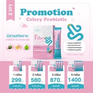 Fiber Cherry Probiotic (Dietary Supplement)