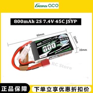 Geshi 2S Series 800mAh 2S 7.4V 45C J Battery Model Aircraft Aircraft Lithium Battery