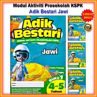 Buku Latihan : Modul Aktiviti Prasekolah KSPK Adik Bestari Jawi Edisi 2024 - 4&amp;5 Tahun / 6 Tahun
