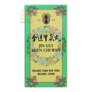 北京同仁堂 - 金匱腎氣丸250粒 (4898328850249)