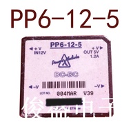 SZ PP6-12-5 DC12V-5V6W1.2A Original products in stock