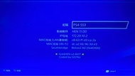 PS4 Pro 1TB SSD 11.0版本 已試驗可開心