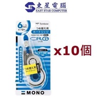 蜻蜓牌 - TOMBOW 塗改帶 CR-6 MONO CT-CR6 修正帶替芯 (6mm X 12M) 改錯芯 改錯帶 原盒10個裝