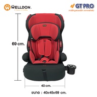 WELLDON รุ่น GT PRO (2 in 1) คาร์ซีทระบบติดตั้งด้วยเบลล์ Belt