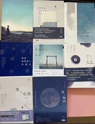 Middle 香港作家散文集散裝合集