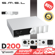 SMSL - D200 DAC ตั้งโต๊ะ ชิป ROHM BD34352EKV วงจรนาฬิกา CK-03 รองรับ MQA+MQA CD ประกันศูนย์ไทย
