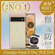 【INGENI徹底防禦】Google Pixel 6 pro 透明殼TPU軟殼日系全軟式TPU吸震防摔保護殼