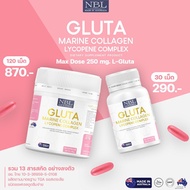 NBL Gluta Marine Collagen Lycopene Complex - กลูต้า มารีน คอลลาเจน (120 Capsules)