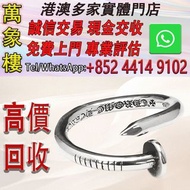 Chrome Hearts 指甲戒指 CH Plus Flat Chrome Hearts克羅心，墨鏡，太陽眼鏡，名牌眼鏡，chromehearts克羅心眼鏡，克羅心首飾 十字架 吊墜 戒指 手鏈 項