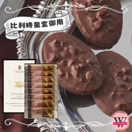 ‼️ 下團14-21/7‼️ - 日代🇯🇵｜日本直送｜日本代購連線｜日本土產手信禮盒｜新春送禮禮盒🎁｜新年禮盒｜日本wittamer 比利時皇室御用牛奶巧克力黑朱古力夏威夷果餅乾｜12/18/22塊入