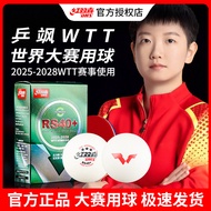 Double Happiness Official Flagship Store Table Tennis Game Top D40+Samsung-level 2020 World Table Te